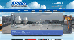 Desktop Screenshot of krona-nn.com